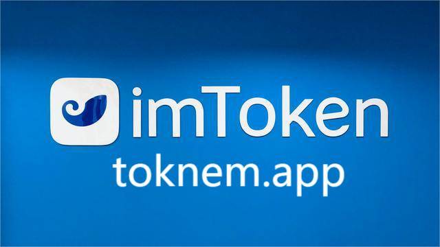 imtoken身份名随便填写_imoney身份证认证_imtoken身份证是什么