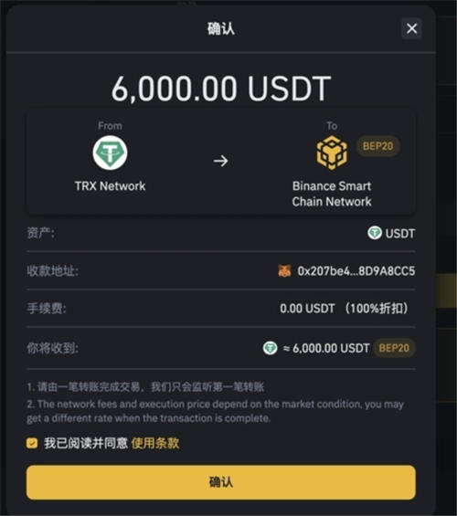 imtoken怎么用usdt-如何在 imToken 中轻松玩转 USDT？详细教程等你来