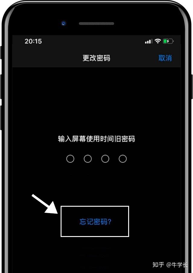 imtoken忘记密码教程-忘记 imToken 密码怎么办?别急,这里有多种找回方法 imtoken忘记密码教程-忘记 imToken 密码怎么办?别急,这里有多种找回方法