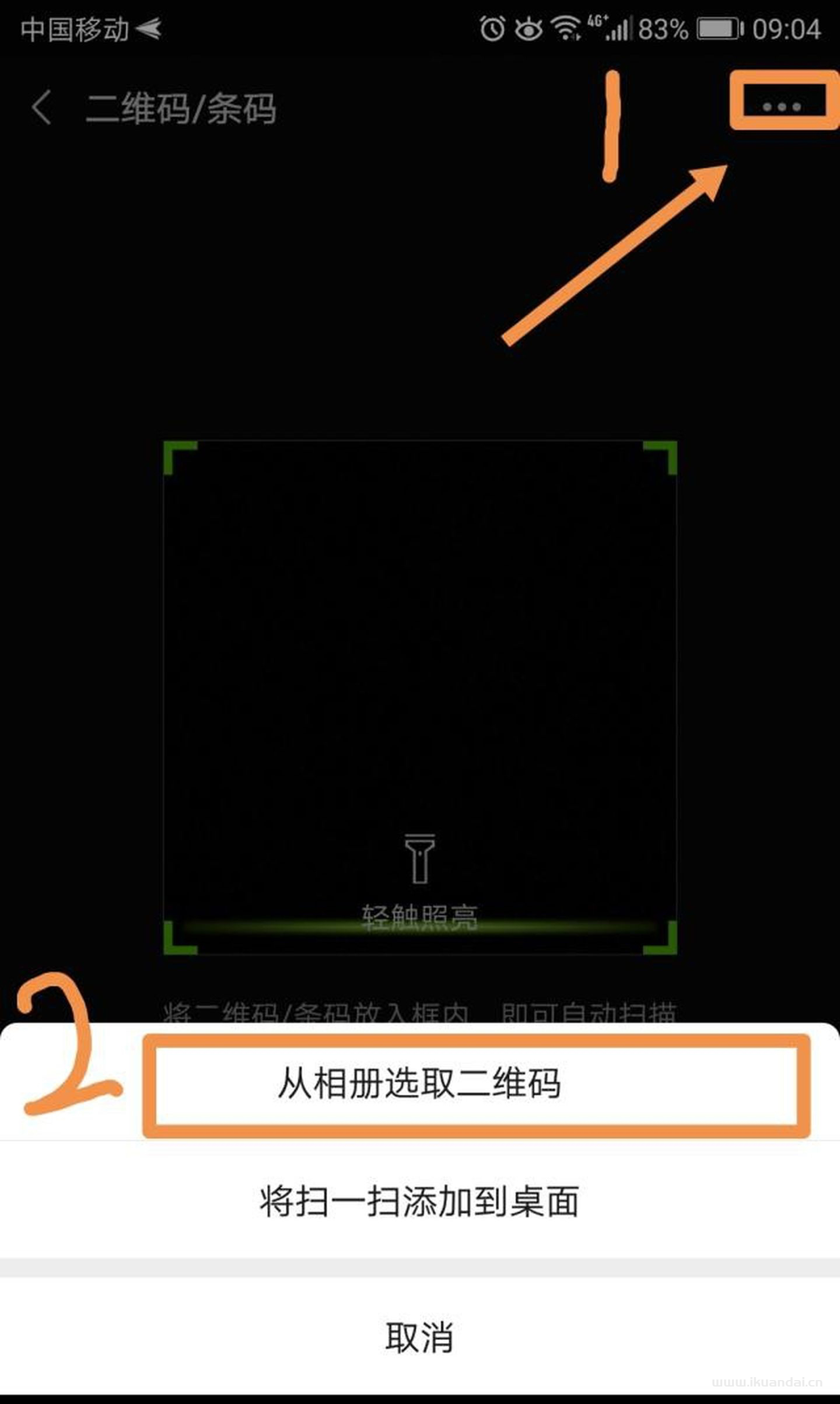 vivox9刷机教程忘记密码_imtoken密码忘记_imtoken忘记密码教程