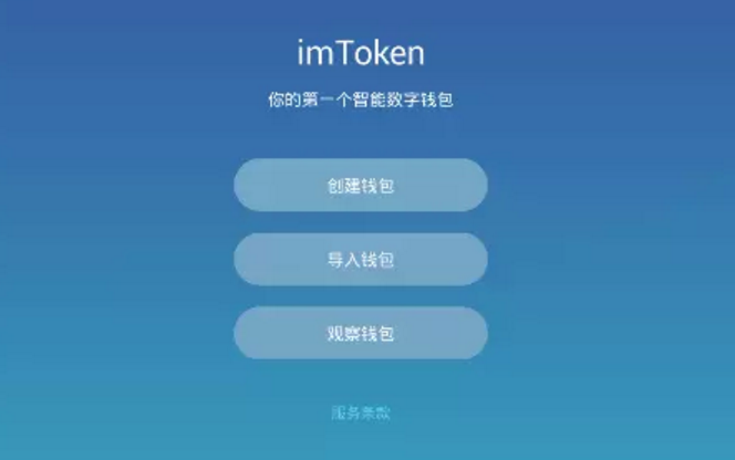 中文设置和英文设置在哪里_中文设置的英文怎么写_imtoken设置中文