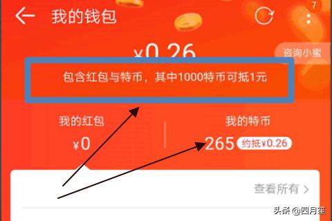 钱包切换卡片_imtoken切换钱包_钱包切换地区