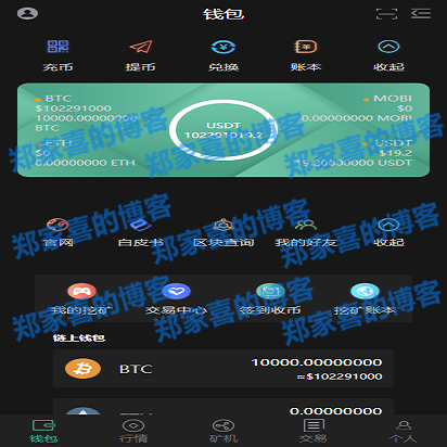 钱包提币到交易所多久到账_im钱包提币使用流程_提币到imtoken钱包要多久