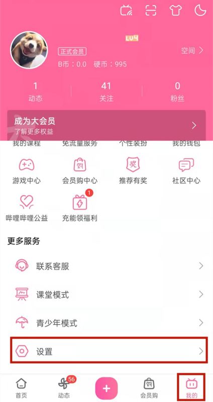 imtoken怎么切换账号_切换账号多少次算频繁_切换账号快捷键ctrl加什么