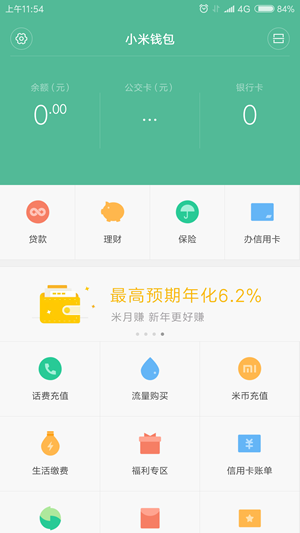 imtoken钱包创建身份_钱包添加身份证_im钱包怎么创建身份