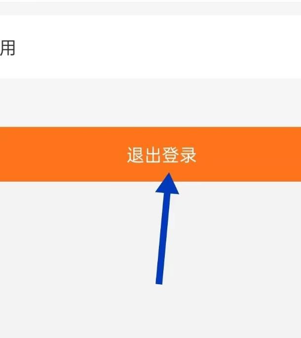 退出登陆后微信聊天记录还在吗_退出登陆后看别人抖音有记录吗_imtoken退出后怎么登陆