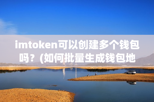 苹果手机怎么下载imtoken_苹果下载手机铃声怎么操作_苹果下载手机铃声怎么下载