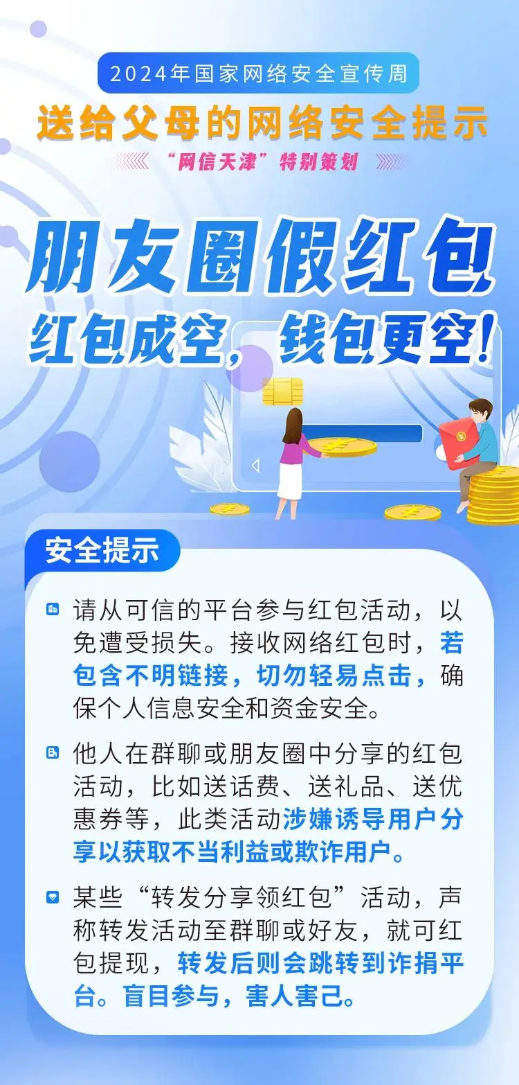 钱包转账矿工费不足_btc转账矿工费给少了_im钱包转账失败了扣矿工费