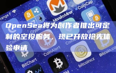 以太坊转换_如何从imtoken转出以太坊_以太坊转出交易所是什么意思