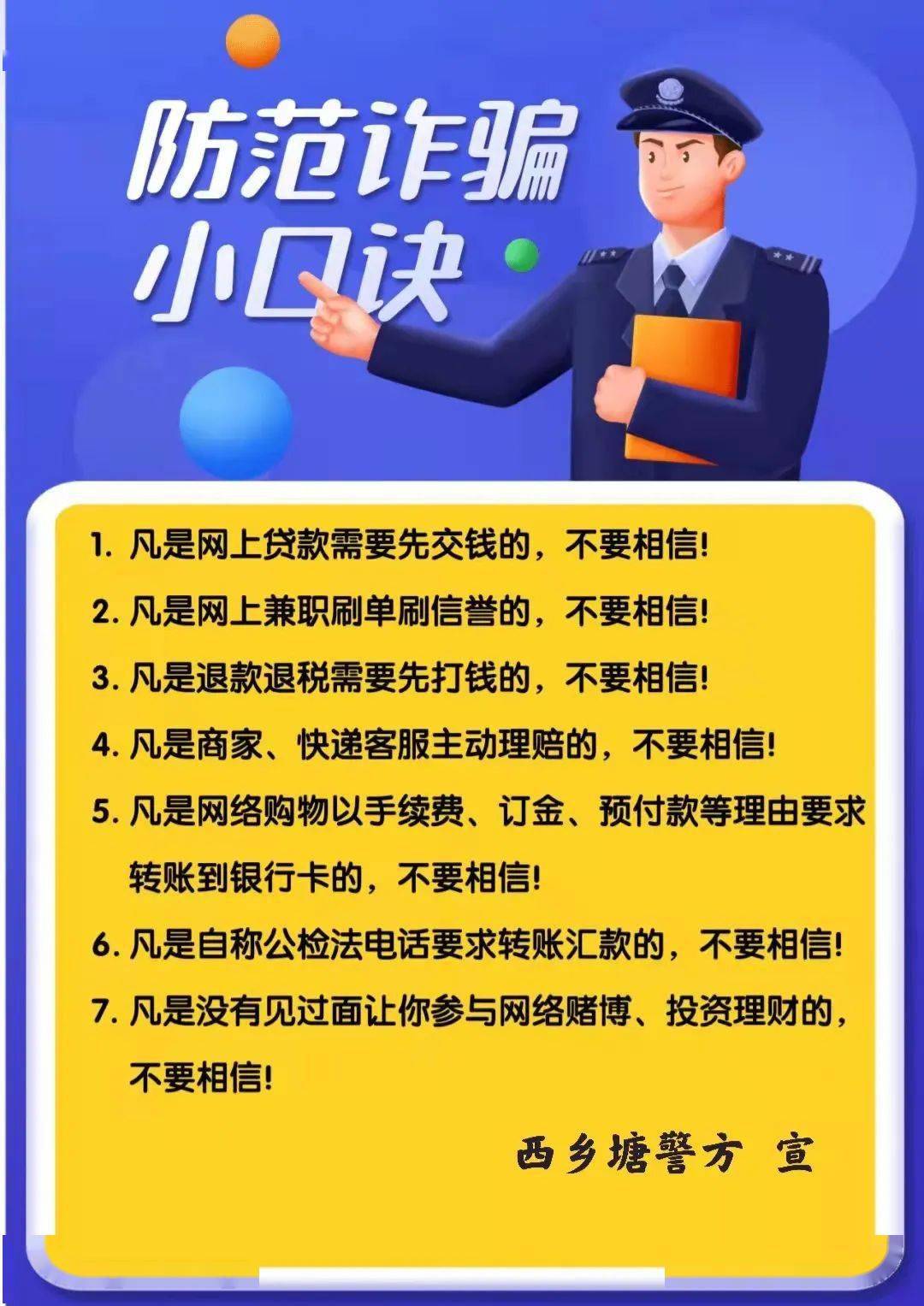 被诈骗找回的几率_imtoken诈骗有机会找回吗_诈骗找回的几率有多大
