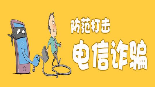imtoken诈骗有机会找回吗_诈骗找回的几率有多大_被诈骗找回的几率