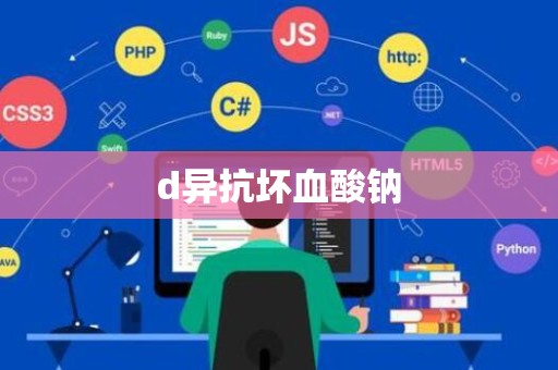 imtoken钱包提示风险-imToken 钱包风险提示究竟是保护还是吓唬？用户该如何应对？