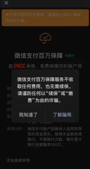 imtoken钱包无法转账_imtoken钱包转账失败的_imtoken转账迟迟没到账