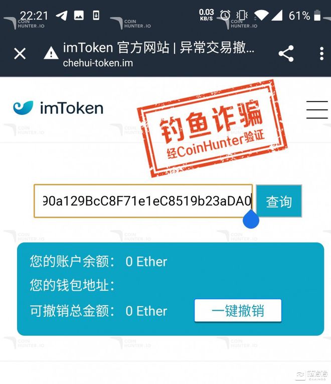 imtoken市场用不了_实验用小白鼠市场好吗_imtoken打包失败