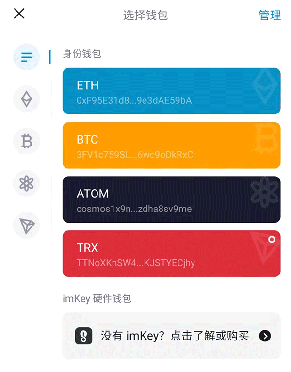 冷钱包的安全性_imtoken冷钱包安全吗_imtoken钱包冷钱包