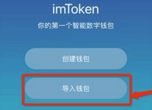 imtoken和欧易的区别_imtoken和欧易的区别_imtoken和欧易的区别