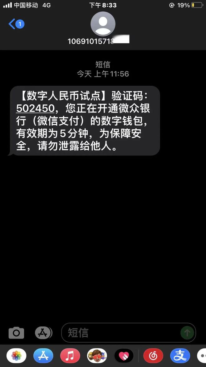 imtoken钱包地址转账查询-imToken 钱包转账查询：让你的数字资产交易更安心