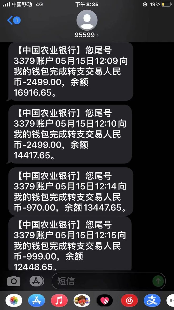 imtoken钱包地址转账查询_通过地址查钱包交易所_钱包地址交易查询