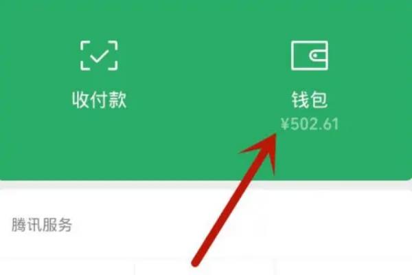 imtoken钱包密码是几位数-imToken 钱包密码到底多少位？如何设置更安全？