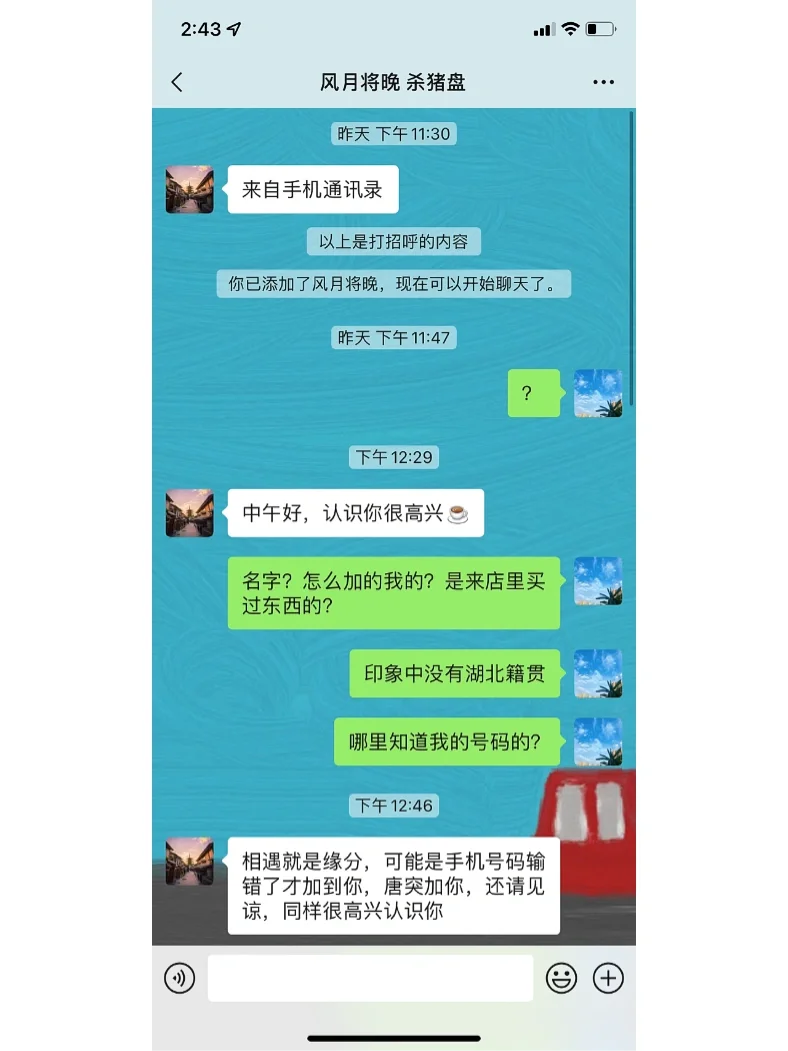imtoken诈骗短信_诈骗短信回复了会怎么样_诈骗短信举报平台