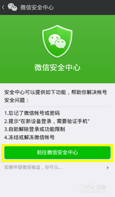 imtoken忘记密码-忘记 imToken 密码怎么办？别急，这里有解决办法