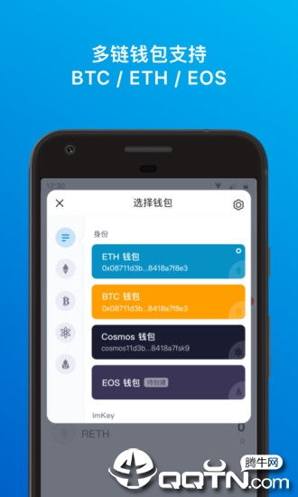 imtoken官网下载地址2.0,imToken官网下载地址2.0——轻松管理您的数字资产