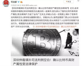 男子敲诈比特币,男子利用比特币敲诈勒索，警方成功破案