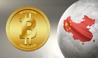 china比特币中国,回顾与展望