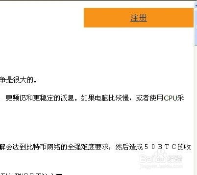 比特币安全变现,关键步骤与注意事项