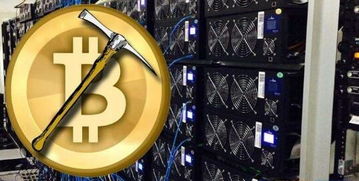 比特币最初挖矿,比特币最初的挖矿历程——揭秘数字货币的诞生之路