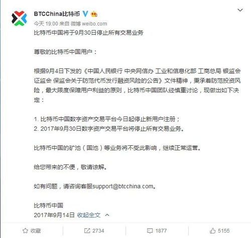比特币宣告死刑,比特币屡遭“死刑”宣告，为何依然屹立不倒？