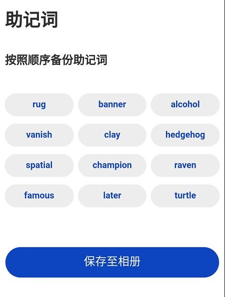 whatsapp的盈利模式,WhatsApp的盈利模式解析