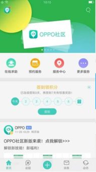 whatsapp从哪下载oppo手机,WhatsApp从哪下载？OPPO手机用户专属指南