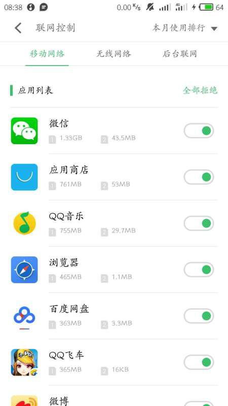 whatsapp登录一直连接中,whatsapp网页登录入口