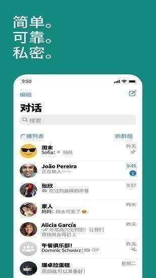 whatsapp 中国手机号,轻松连接全球通讯