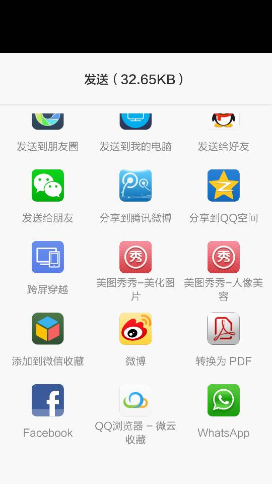 whatsapp 图片保存,如何管理您的手机图库