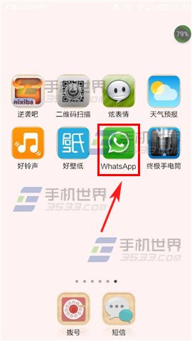 whatsapp安卓版群加人,高效拓展人脉的实用技巧