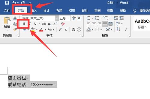whatsapp 字体加粗,whatsapp以加错人为新骗局