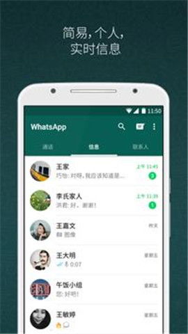whatsapp不能下载图片,为什么WhatsApp无法下载图片？常见原因及解决方案
