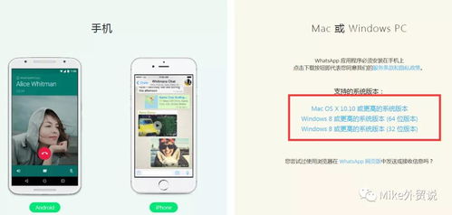 whatsapp封号申诉不通过,WhatsApp封号申诉不通过?揭秘原因及应对策略