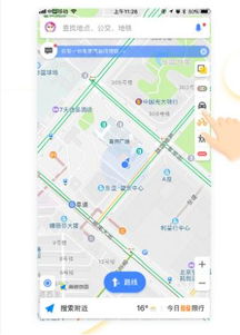 打开高德地图