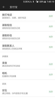 whatsapp不授权通讯录,隐私与社交的边界探索