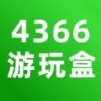 4366游戏盒手机版 