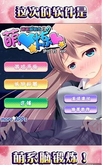 口袋少女rpg汉化安卓版直装版 