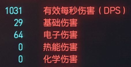 极限的伤害输出者 