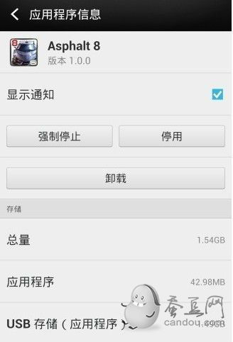 KingRoot一键root工具 