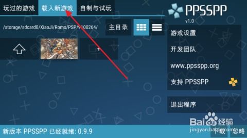 up小游戏盒子 
