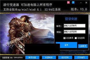 手机管家清理加速软件最新版2024 手机管家清理加速软件最新版2024