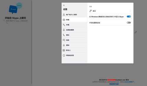 skype怎么自动开机,并打印出一个随机的文章副标题。