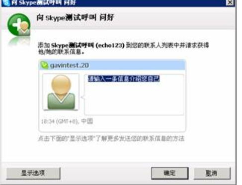 skype主画面切换,探索便捷沟通新体验